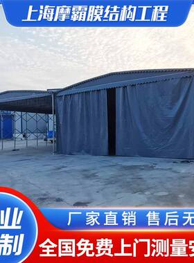 仓储伸缩遮阳棚折叠仓库户外活动电动棚普通手摇伸缩棚安装