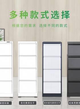 办公室铁皮柜挂劳柜文件柜A4FC卡箱快捞抽屉档案合同矮柜柜子