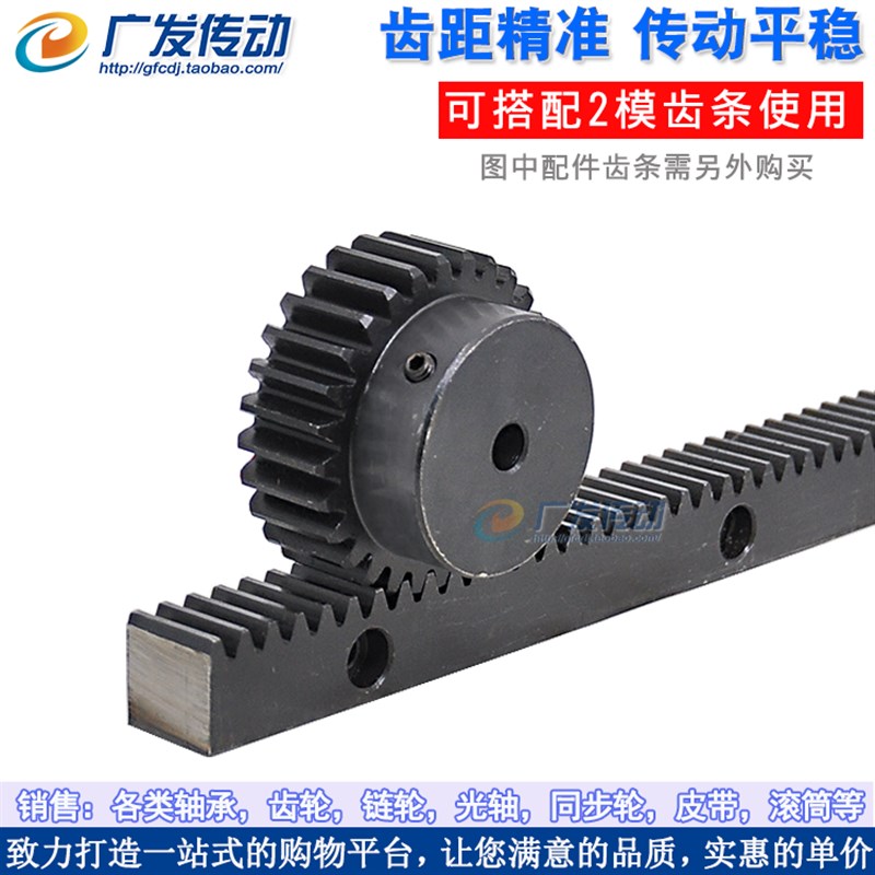 凸台正齿轮/2模42齿/2M4u2T/带台阶/高频发黑/凸台成品内孔/直齿 - 图1