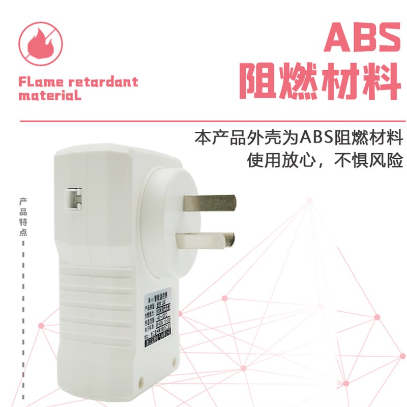 鱼缸电子温控器加热棒水温控制器控温开关插座智能乌龟爬宠恒温器 - 图1