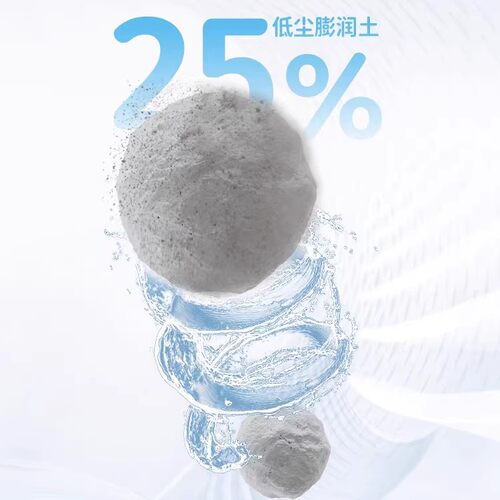 派得猫砂咖啡渣混合膨润土吸水豆腐猫砂5斤10斤实惠装2.5kg - 图3