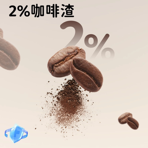 派得猫砂咖啡渣混合膨润土吸水豆腐猫砂5斤10斤实惠装2.5kg - 图1