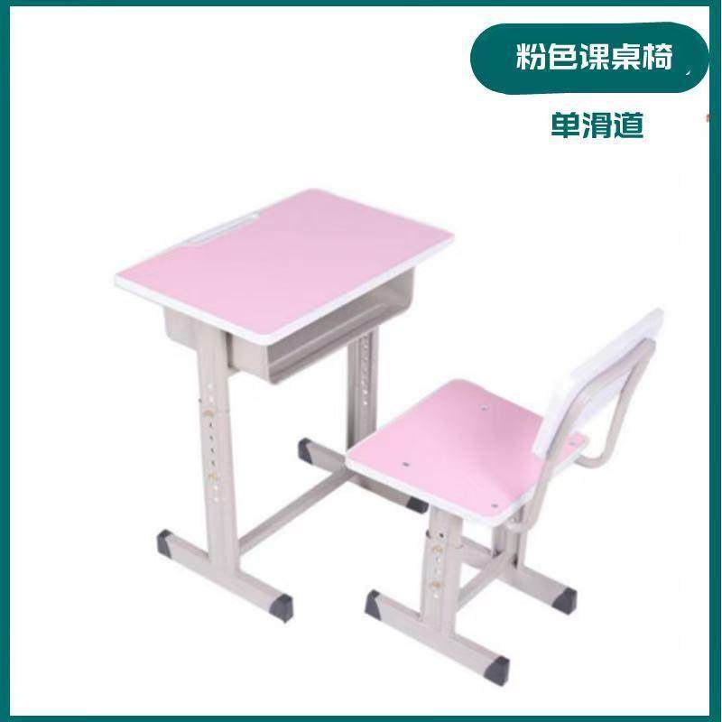 学生单人课桌椅中小学生学习桌学校培训班可升降型课桌椅,淘宝优惠券,粉丝福利购,淘宝优惠卷
