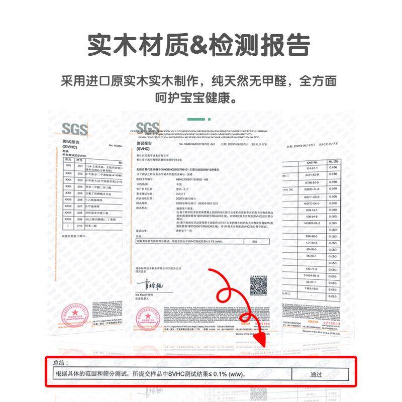 9W幼儿园木质长方桌宝宝早教实木桌椅儿童学习写字课桌椅托育班桌,淘宝优惠券,粉丝福利购,淘宝优惠卷