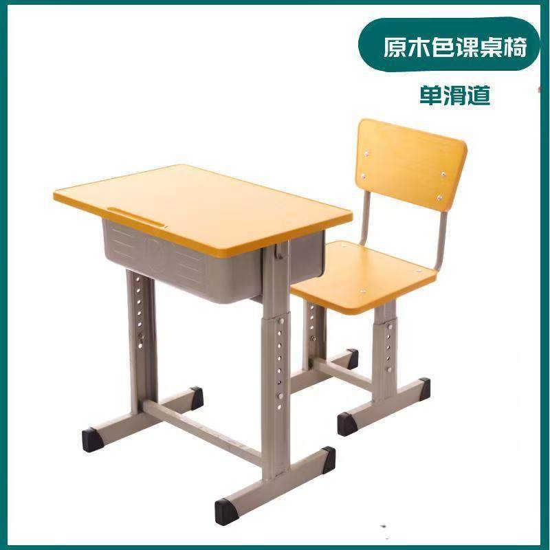 学生单人课桌椅中小学生学习桌学校培训班可升降型课桌椅,淘宝优惠券,粉丝福利购,淘宝优惠卷