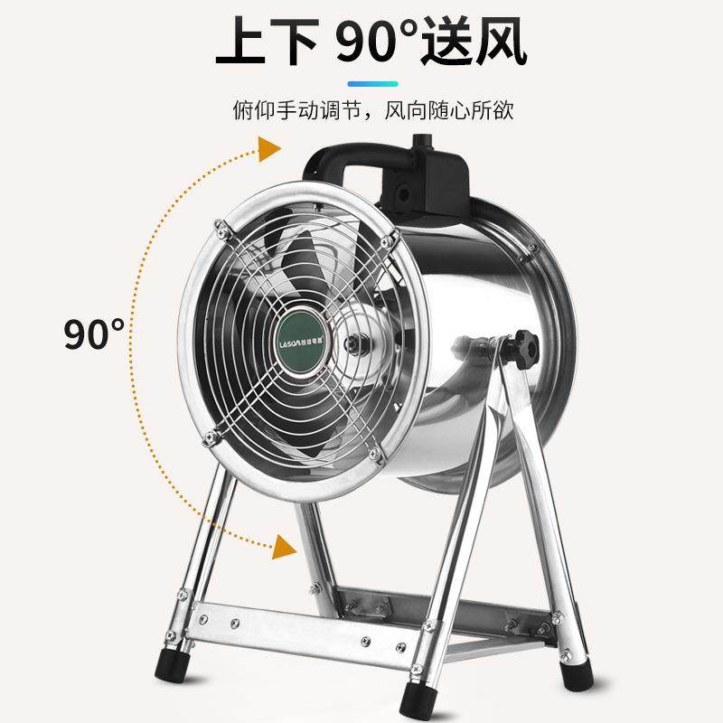手提式不锈钢轴流风机220V移动式换气引排风扇便携鼓风机通风设备,淘宝优惠券,粉丝福利购,淘宝优惠卷