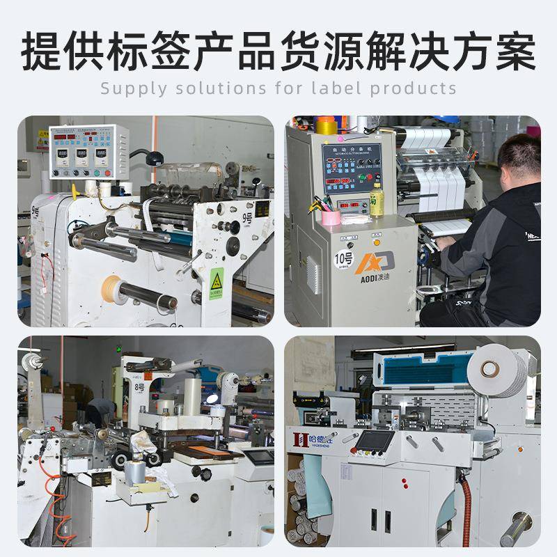 High temperature resistant PI self-adhesive label paper PCB board tin furnace circuit board barcode sticker anti-static SMT label