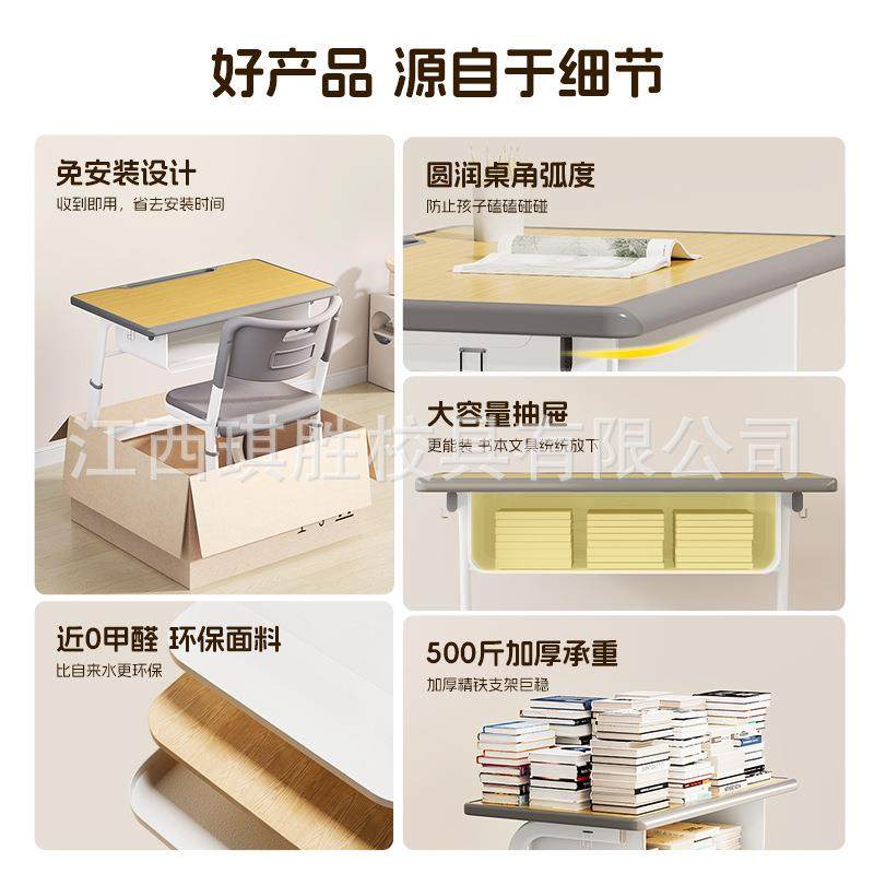 C型学校课桌椅中小学生培训班辅导班写字桌可升降加厚儿童学习桌,淘宝优惠券,粉丝福利购,淘宝优惠卷