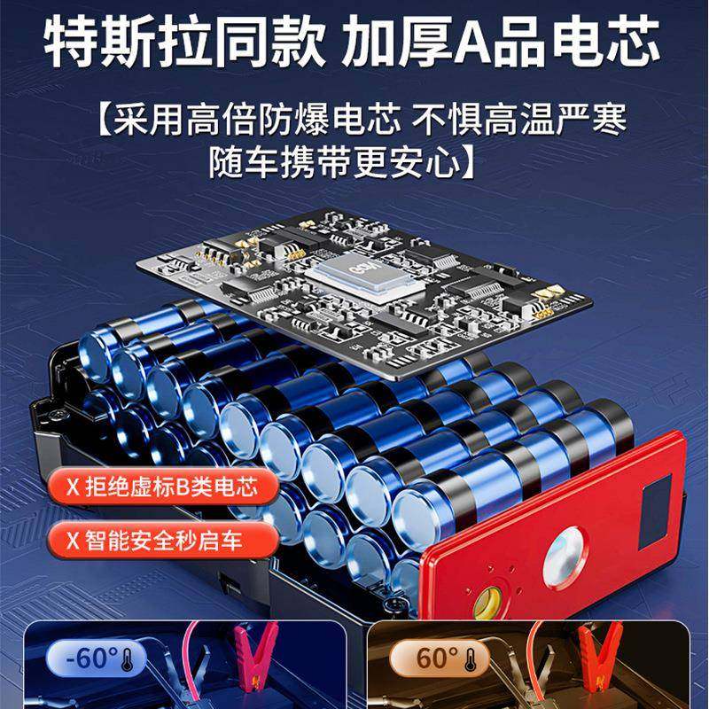 汽车应急启动电源车载充气泵一体机12V24V电瓶紧急强搭电宝打火器,淘宝优惠券,粉丝福利购,淘宝优惠卷