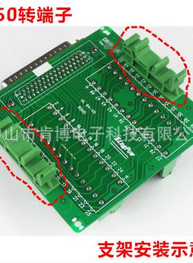 DR50转端子DB50-M2转接线端子母头端子板端子台