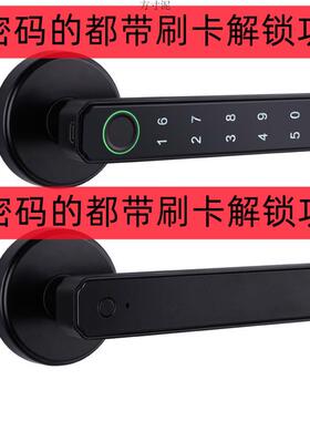 仕卫宝智能指纹门锁家用电子锁智能锁密码锁出租房卧室入户大门锁