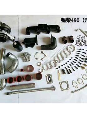 4缸云内4102云内490玉柴4108锡柴全柴新柴涡轮增压器改装件
