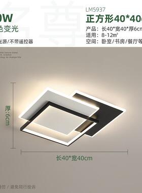 客厅灯2022新款灯具现代简约大气主灯组合全屋套餐创意大厅吸顶灯