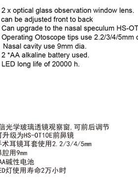 检耳镜电耳镜耳镜观察耳道鼓膜采耳手灯led灯泡