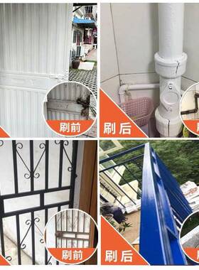 1VPK水性漆海之吻家具门木器翻新漆金属暖气清漆
