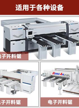 木工合金电子锯锯片16英寸400X84T切割颗粒生态板电子开料锯