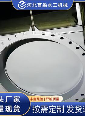 铸铁法兰闸门河道防倒灌液动电动圆形市政污管道法兰闸门