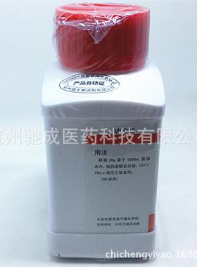 杭州微生物伊红美蓝琼脂（EMB）培养基250gM0003