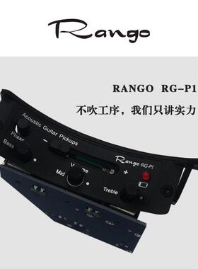 Rango蓝格RG-P1压电拾音器免开孔民谣木吉他控制面板民谣吉他