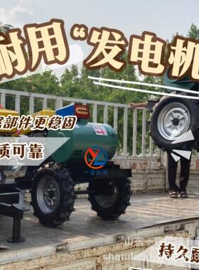20千瓦柴油发电机组全铜电机电启动220v380v电压可选停电备用