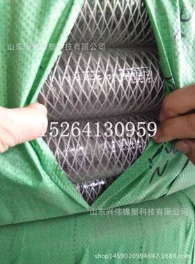 PVC输水吸排油用透明钢丝管PVC透明钢丝耐寒防冻钢丝管