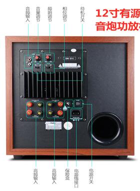 戴耳大功率12寸有源重低音炮音箱5.1家庭影院2.1音响低频扬声器