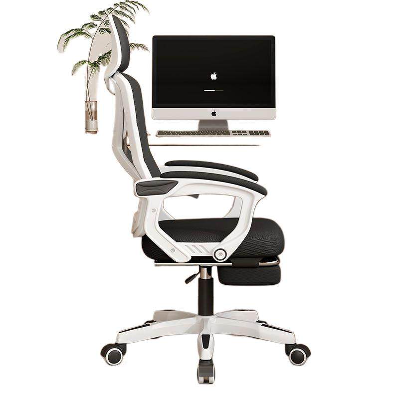 电脑椅可躺午睡升降旋转搁脚办公椅人体工学椅舒适久坐电竞游戏椅,淘宝优惠券,粉丝福利购,淘宝优惠卷