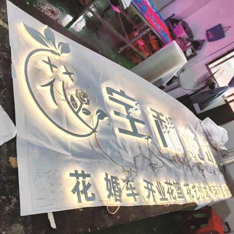 亚克力灯箱霓虹灯广告招牌字不锈钢字艺术字各种发光造型,淘宝优惠券,粉丝福利购,淘宝优惠卷