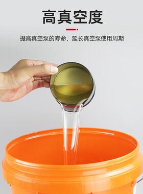 真空泵油100号旋片式真空机油真空包装机油真空泵油16升桶装