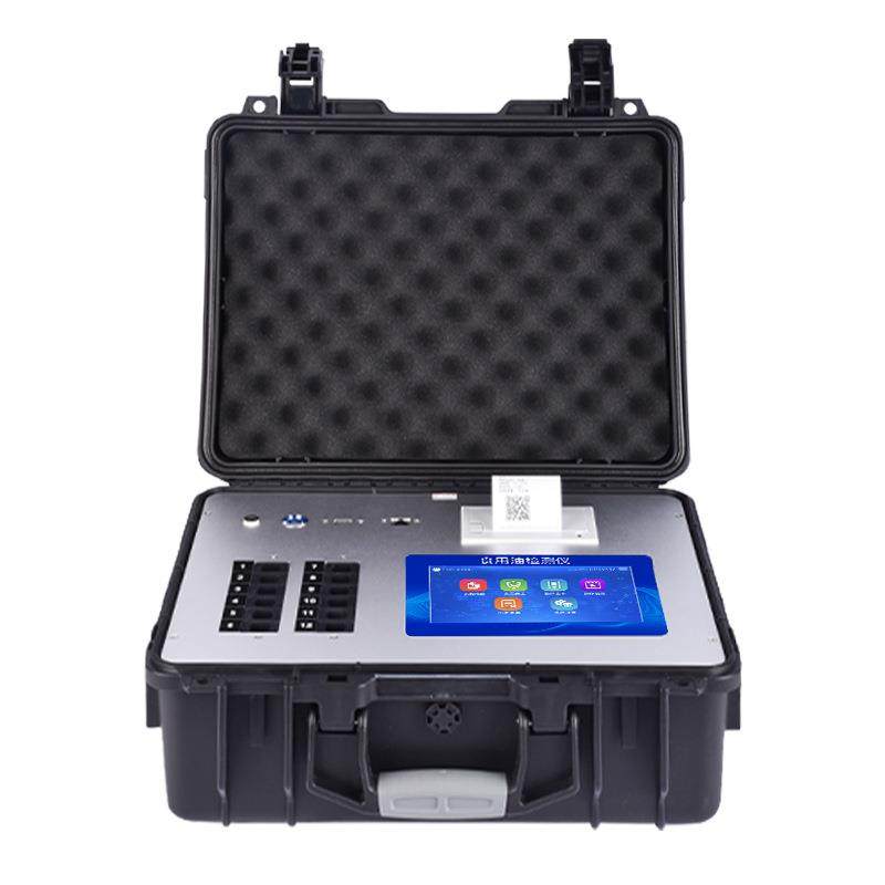 食用油检测仪便携式花生油橄榄油品质检测仪酸价过氧化值检测仪,淘宝优惠券,粉丝福利购,淘宝优惠卷