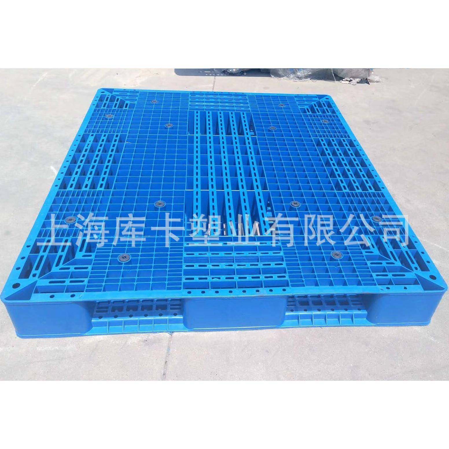 厂家直供网格双面1412塑料托盘周转盘化工食品上海托盘,淘宝优惠券,粉丝福利购,淘宝优惠卷