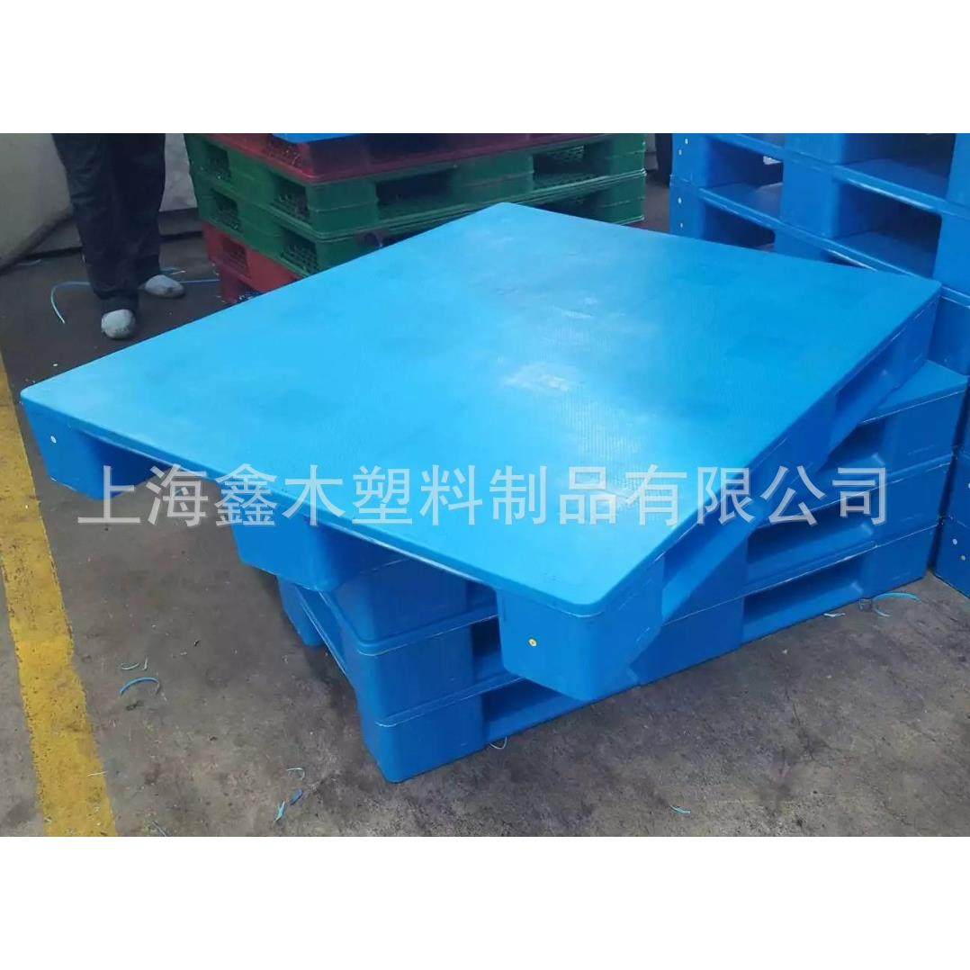 1311平板川字塑料托盘地台板全新料叉车货架仓储垫板四面进叉蓝色,淘宝优惠券,粉丝福利购,淘宝优惠卷