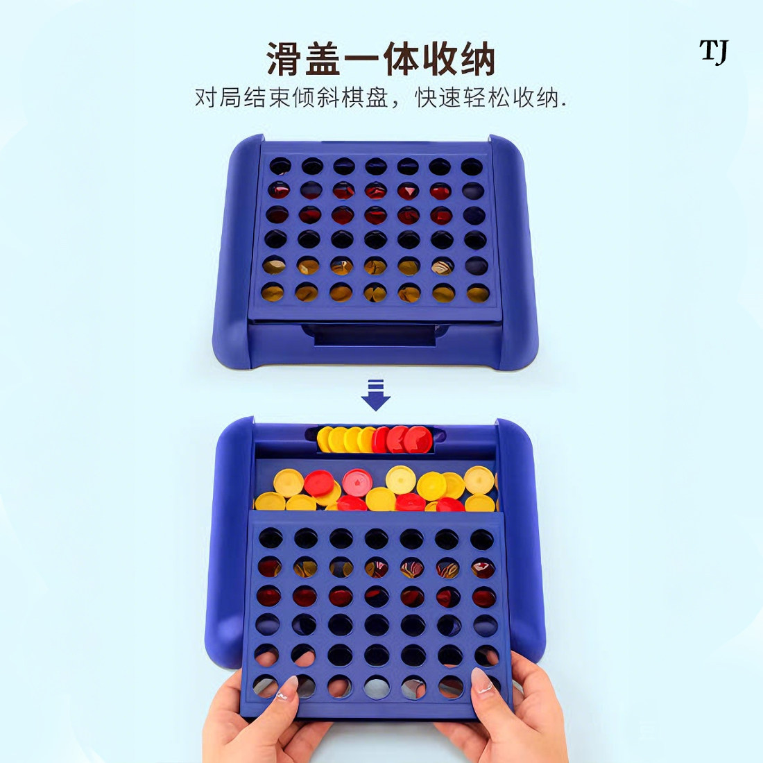 立体空间四子棋五子棋重力四连棋类游戏小学生空间思维训练玩具,淘宝优惠券,粉丝福利购,淘宝优惠卷