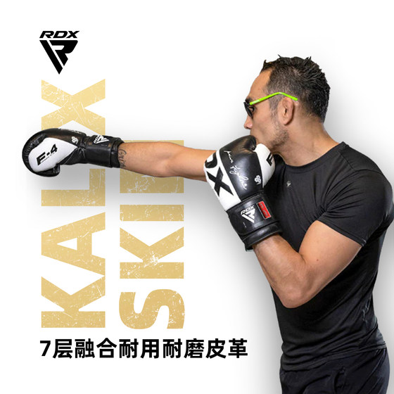 RDX boxing gloves Chimaev's same style