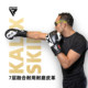 RDX boxing gloves Chimaev's same style