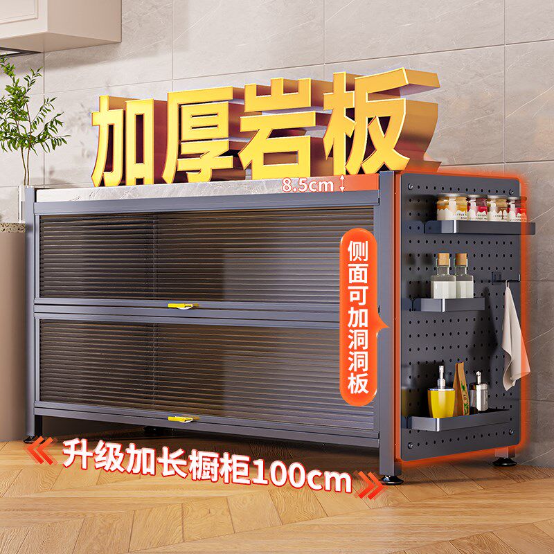 厨房置物架落地多层岩板收纳柜多功能H微波炉烤箱餐边柜钢制储物,淘宝优惠券,粉丝福利购,淘宝优惠卷