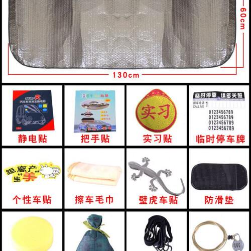 速派奇电动汽车车衣罩Q3四座车衣四轮两座车套速派奇超越一号三号 - 图0