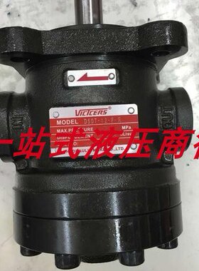 现货台湾VICTCERS变量叶片泵VP1-12/15/20-70 平键 花键 包邮