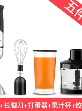 蒙达 M-08蒙达料理机/手持式搅拌器料理棒多功能绞肉器搅拌机料棒