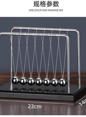 牛顿摆球摇摆撞珠桌面物理摆件单摆波实验L撞击球撞球工艺品碰碰