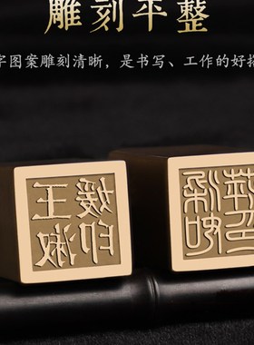 十二生肖摆件黄铜定制工艺t品刻字定制生日礼物中国古风饰品铜摆