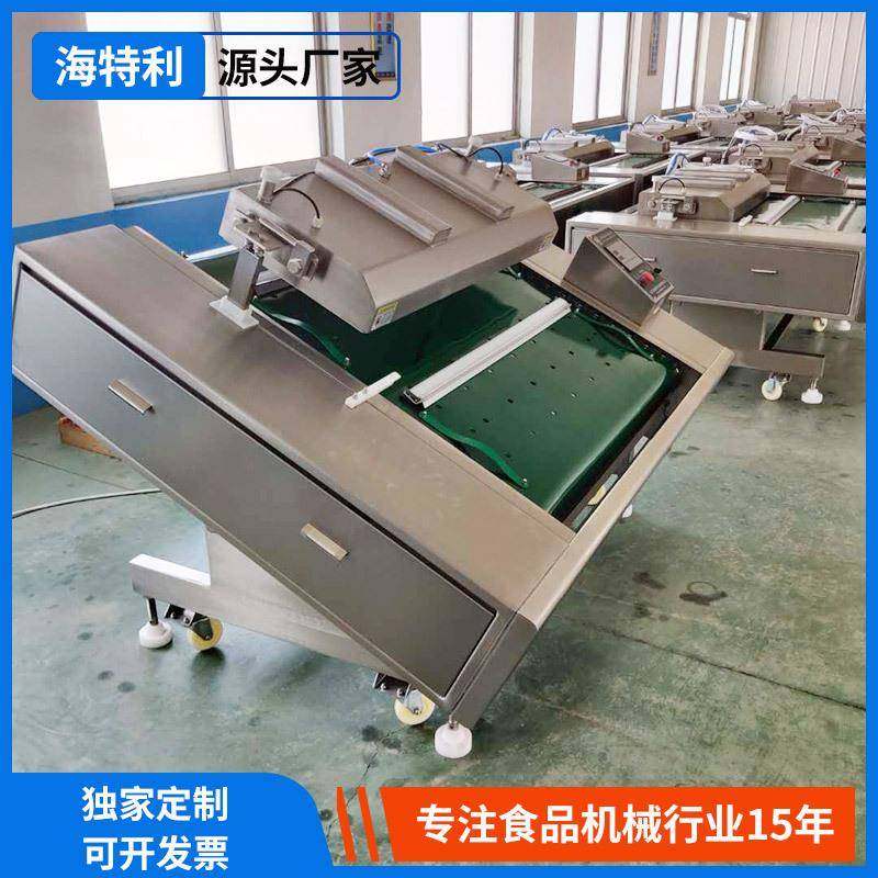 连续式真空包装机多功能自动鸡爪真空包装机滚动式茶叶真空封口机,淘宝优惠券,粉丝福利购,淘宝优惠卷