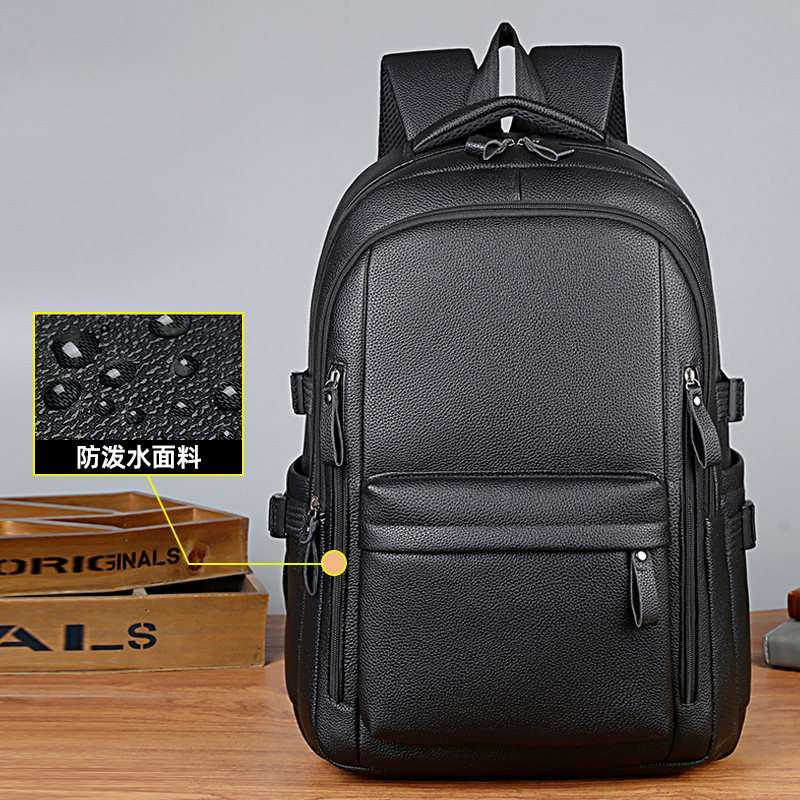 爆款真皮质感男士双肩包大容量背包旅行通勤商务多功能书包电脑包,淘宝优惠券,粉丝福利购,淘宝优惠卷