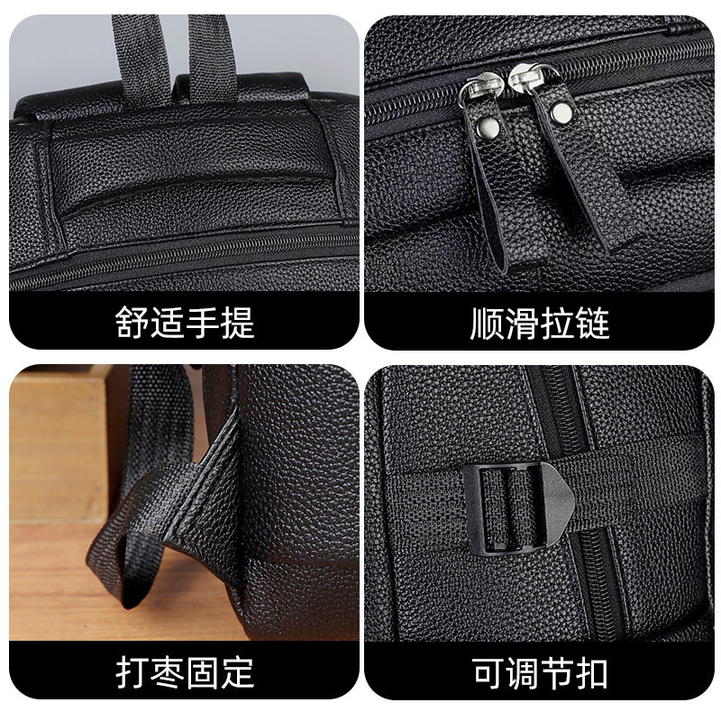 爆款真皮质感男士双肩包大容量背包旅行通勤商务多功能书包电脑包,淘宝优惠券,粉丝福利购,淘宝优惠卷