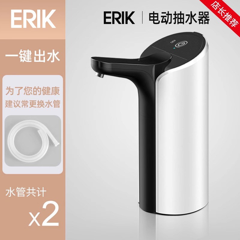 迷你小型a桶装水抽水器电动饮水机家用纯净矿泉水取上水泵 - 图0