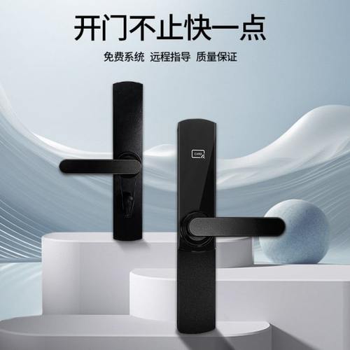 新款简约修长酒店刷卡锁公寓民宿电子智能酒店门锁木门电子感应锁 - 图0