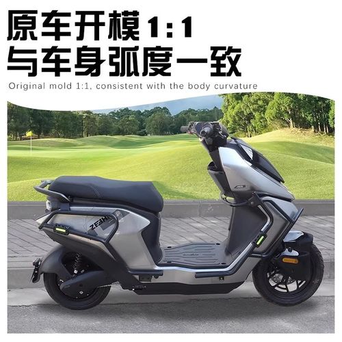 适用极核AE5护杠改装件AE5 i PRO电自款电M动机车防摔前后保险杆 - 图2