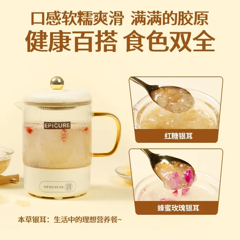 御道汉方草本银耳免煮冲饮即食羹正宗古田银耳羹80g*3罐送杯子,淘宝优惠券,粉丝福利购,淘宝优惠卷