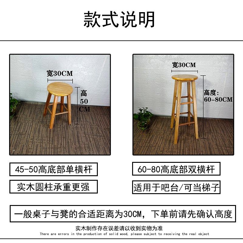 高凳子家用实木凳子高脚凳吧台椅B酒吧凳子吧椅梯凳餐桌凳化妆凳,淘宝优惠券,粉丝福利购,淘宝优惠卷