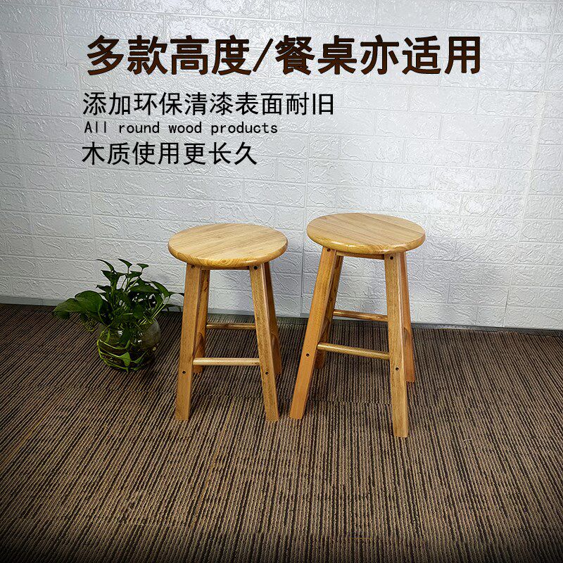 高凳子家用实木凳子高脚凳吧台椅B酒吧凳子吧椅梯凳餐桌凳化妆凳,淘宝优惠券,粉丝福利购,淘宝优惠卷